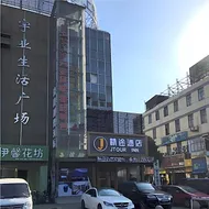 JTOUR Inn Oriental International Trade Shanghai University Hutai Road