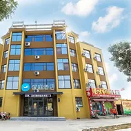 Hanting Hotel Heze Yuncheng Yunzhou Avenue