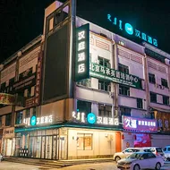 Hanting Hotel Zhalantun Qinghe Home Plaza