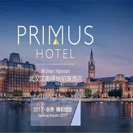 PRIMUS Hotel Wuhan Hannan