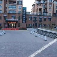 Xana Lite Hotelle（ Daxing Internationl Airport-Gu'an )