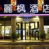 Lavande Hotel Zhanjiang Guomao