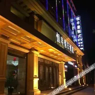 Hengfeng Holiday Hotel