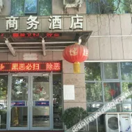 长垣白云商务酒店