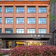 Ji Hotel Huaibei Wanda Plaza