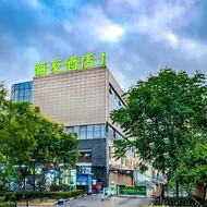 Hi Inn Chuzhou Municipal Government Zijin Square