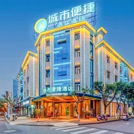 City Comfort Inn Baoshan Yongchang Road