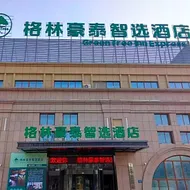 Green Tree Inn Express Anhui Bozhou Mengcheng County Chengnan New District