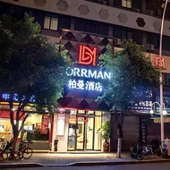 Borrman Hotel Zhangzhou Ancient City Xinhua Bei Road