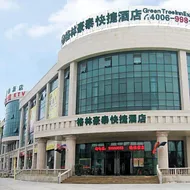 GreenTree Inn Shanghai Jiading Anting Motor City Express Hotel
