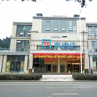 Pai Hotel Suining Xishan Road Stadium