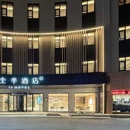 Ji Hotel Sheyang Zhenyang Street