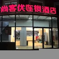 Thank Inn Plus Hotel Beijing Huairou District BeiFang Town Xingfu Street