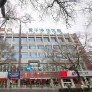 Hanting Hotel Pingliang Nanmen Shizi
