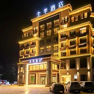 Ji Hotel Jiujiang Xiushui Bus Terminal