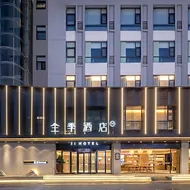 Ji Hotel Yancheng Xiangshui County