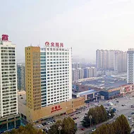 Vienna Hotel Shouguang Wanda Plaza