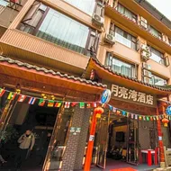Mount Emei Moon Bay Hotel