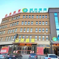 City Comfort Inn Xiangyang Zaoyang Hancheng