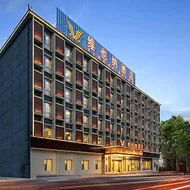 Vienna Hotel Baoshan Yongchang Road