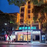 City Comfort Inn Shaorao Wannian