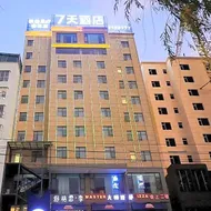 7Days Inn Zhaotong Academy Fada Square Branch