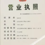 Xiangjiang International Hotel