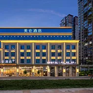 Madison Hotel Luzhou Jiangyang