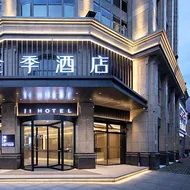 Ji Hotel Hangzhou Lin'An People'S Square