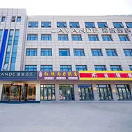 Lavande Hotel Beijing Huairou Yanqi Science City