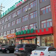 Greentree Inn Zhangjiakou Zhangbei County Zhongdu