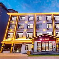 Elan Inn Luoyang Luanchuan Funiu Road