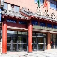 Greeninn Yi Shui Bus station hotel