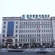 GreenTree Inn Hebei Zhangjiakou Xiahuayuan Xinchen Road Express Hotel