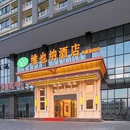 Vienna Hotel Guangdong Chaozhou Fenghuang New City