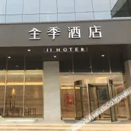 Ji Hotel