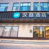 Hanting Hotel Tianshui Zhangjiachuan Sunshine Waterfront