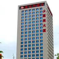 Vienna Classic Hotel Gansu Pingliang Greenland Plaza