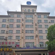 Hanting Hotel Huanggang Hong'an Wo'erma Plaza