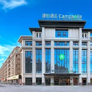 Campanile Hotel Huaibei Yuxi