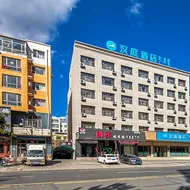 Hanting Hotel Tongliao Zhalute Banner Paotai Mountain Park