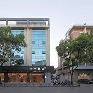 Ji Hotel Taizhou Jiaojiang Commercial Street