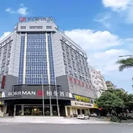 Borrman Hotel Yulin 1st People's Hospital Qingwan River