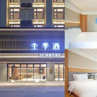 Ji Hotel Chuzhou Mingguang Gymnasium