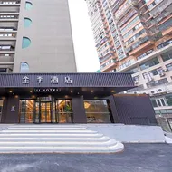 Ji Hotel Shangrao Wanli Times Square