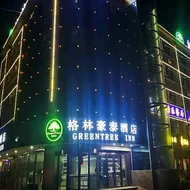 GreenTree Inn Kashgar Jiashi County Tongcheng Park