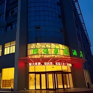 GreenTree Inn Zaozhuang Taierzhuang Ancient City Tourist Service Center