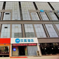Hanting Hotel Heze Juye Town