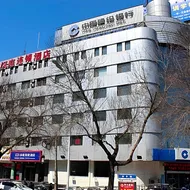 Hanting Hotel Tianjin Tanggu Bund Pedestrian Street