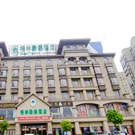 GreenTree Inn Huanggang Hong An Wal-Mart Plaza Business Hotel